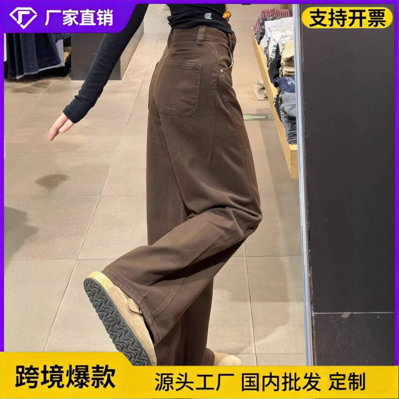 Melard Brown Straight-Leg Thin Jeans for Women, Plus-Size, Loose Fit, Slimming Wide-Leg Pants Melard Brown Straight-Leg Thin Jeans for Women, Plus-Size, Loose Fit, Slimming Wide-Leg Pants