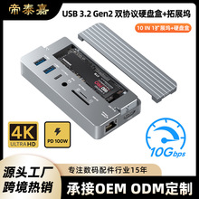 �羳����Type-C�Uչ�]SSD M.2Ӳ�P��USB3.2HUB�������๦����չ�]