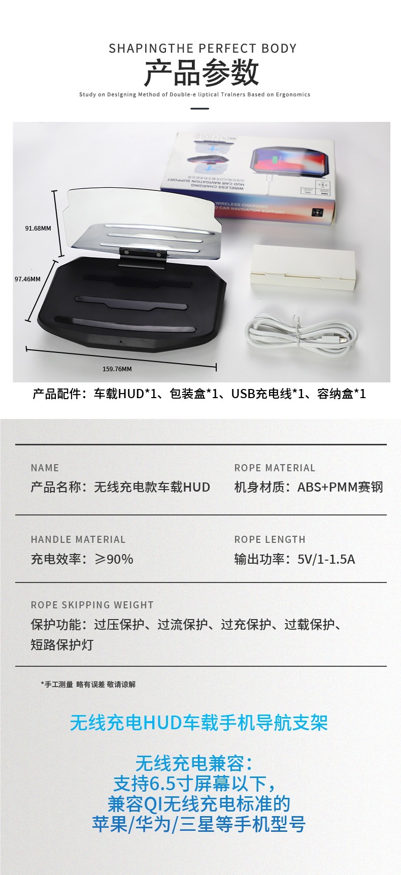 Hud Head-Up Display Car Navigation Wireless Charging Phone Holder Car Folding Navigation High-Definition Head-Up Display