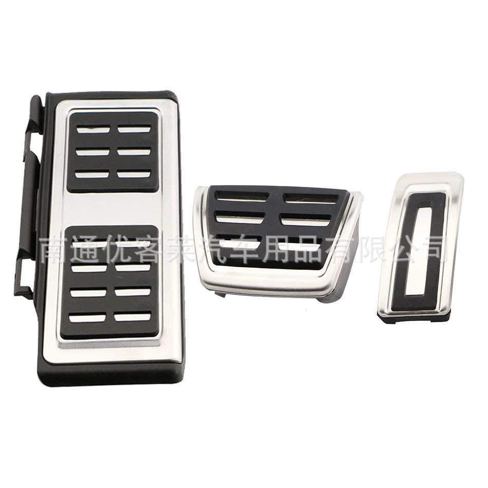 Suitable for Volkswagen Golf 7, new A3, new Octavia, Lingdu 17, Magotan, Tiguan L, Touran L accelerator and brake pedals