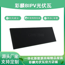 ����BIPV����߸��D���߸����ˮ���m���B�b�һ�w̫���������