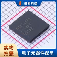 全新原装MAX16602GGN+封装QFN56 AI核心或Intel VR13.HC服务器CPU