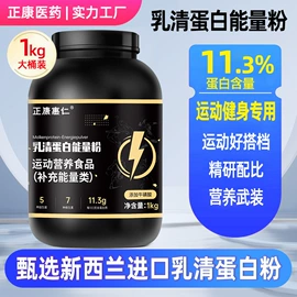 燕窝;蛋白粉氨基酸;运动营养食品