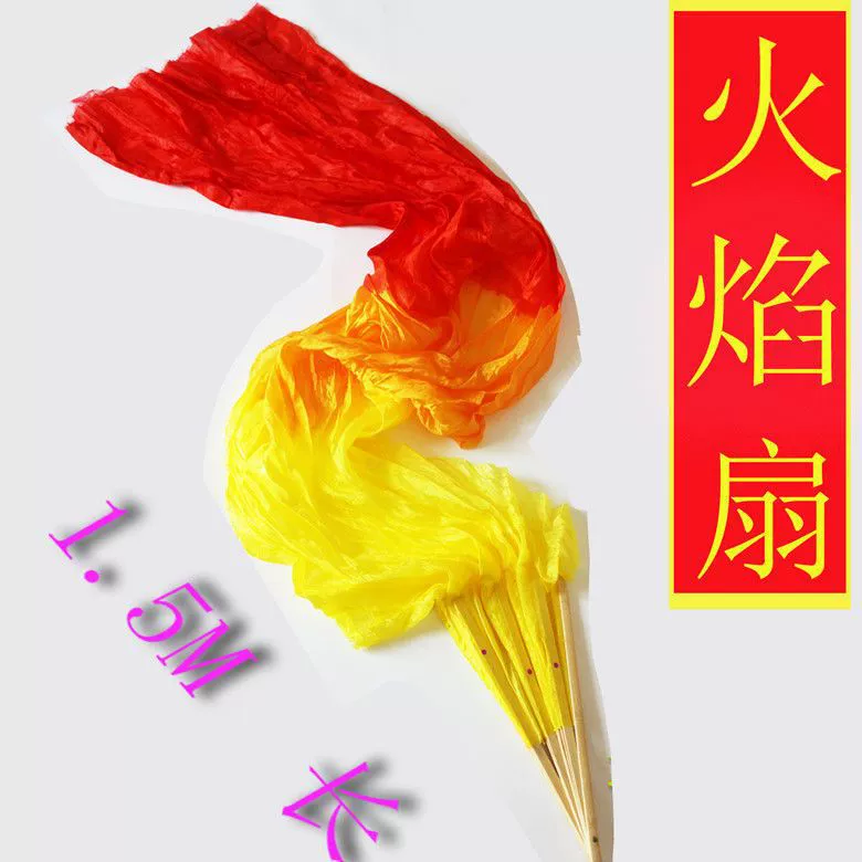Танцевальный веер, трехцветный градиентный веер с пламенем, удлиненный длинный шелковый веер, копия кои, длинный танцевальный веер, длинный веер Янко, танцевальный веер