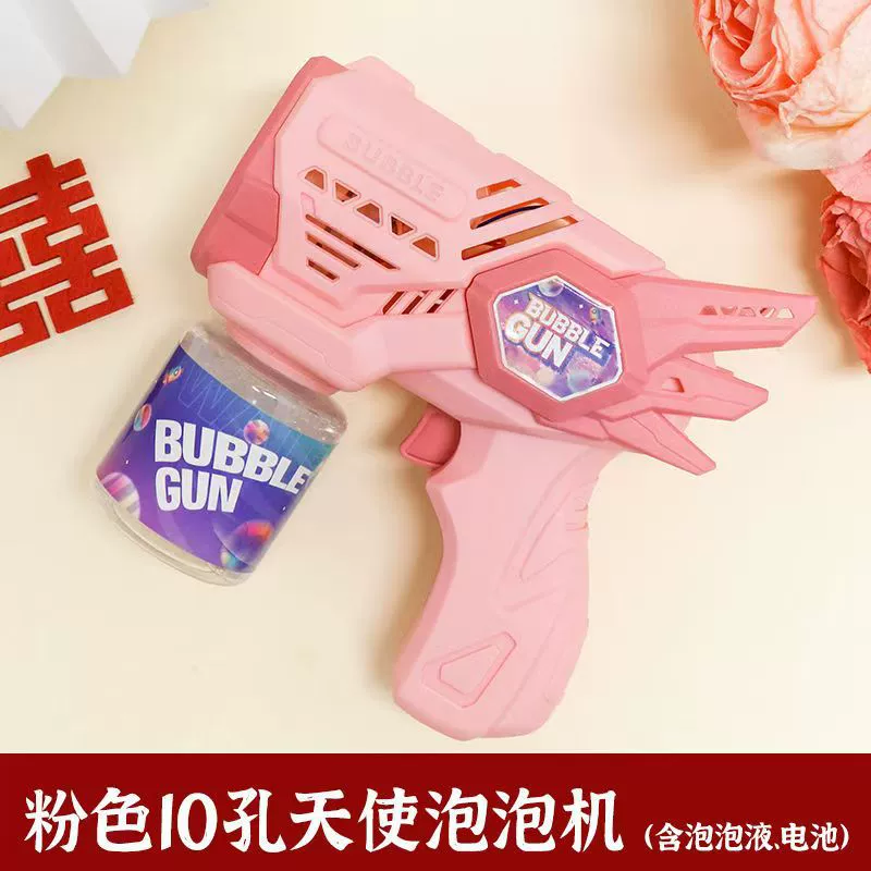 Electric astronaut, handheld bubble gun, automatic bubble machine, toy, internet celebrity, fully automatic