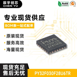 原装PY32F030F28U6TR QFN-20 ARM Cortex-M0 32位微控制器-MCU
