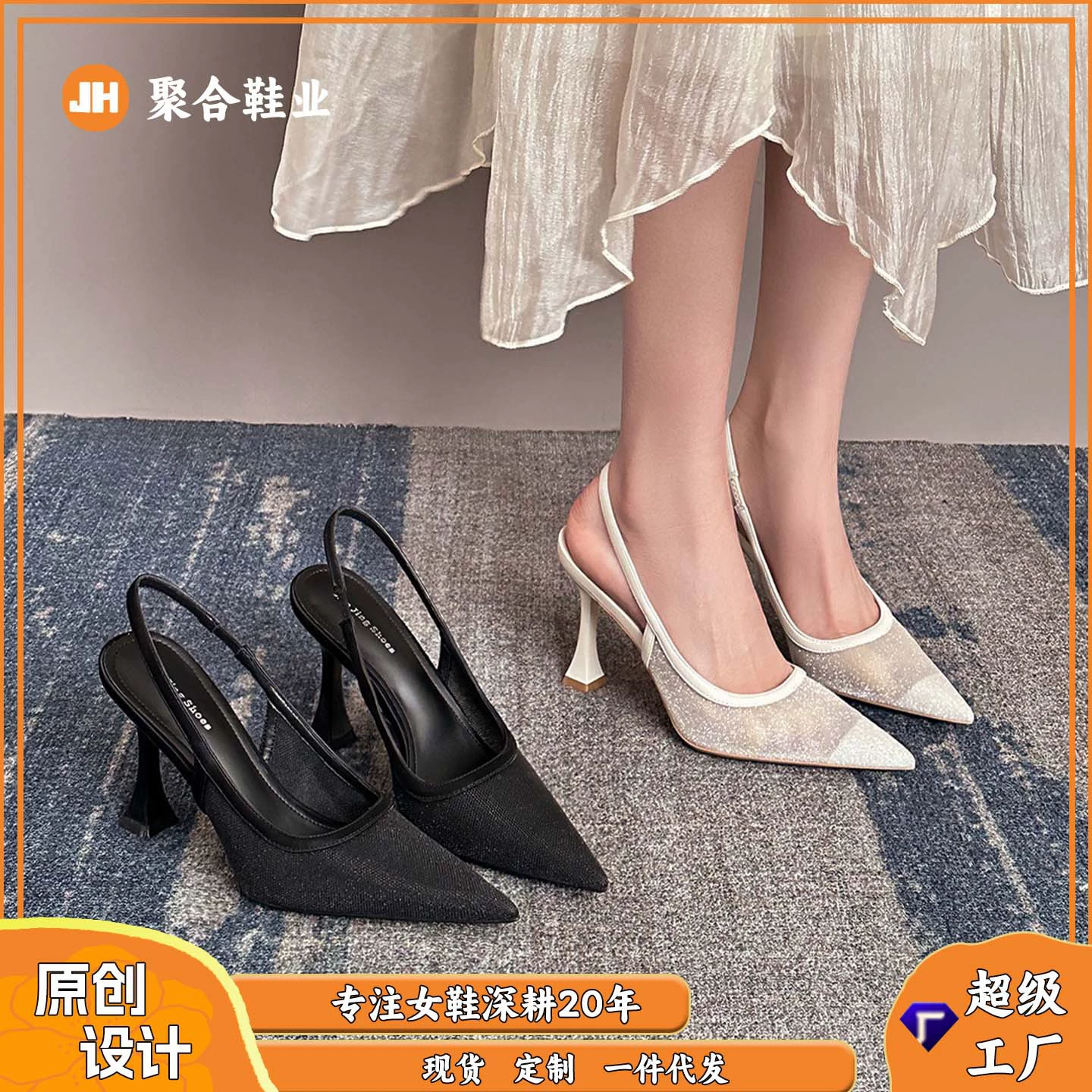 7199-15 Xiao Xiangfeng сексуальная сетка пряжа заостренные туфли на высоком каблуке Весенний темперамент пустые банкетные туфли на каблуках