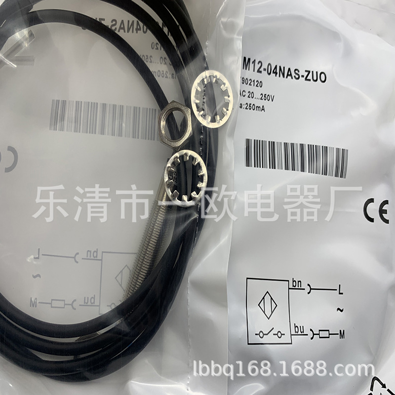 现货供应全新IM12-04NPS-ZW1感应开关质保一年