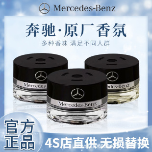 ���Yԭ�S܇�d��޹��ˮS350 S400 S450 �~�ͺ�AMG܇�����ϵ�y����