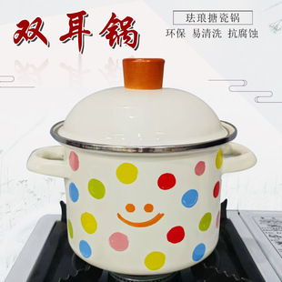 Enamel Double-Eared Soup Pot, Old-Fashioned Enamel Enamel Pot, Lard Pot with Lid, Soup Noodle Bowl, Breakfast Small Milk Pot, Stew Pot