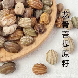 佛珠/念珠;其他乐器;核雕/橄榄雕