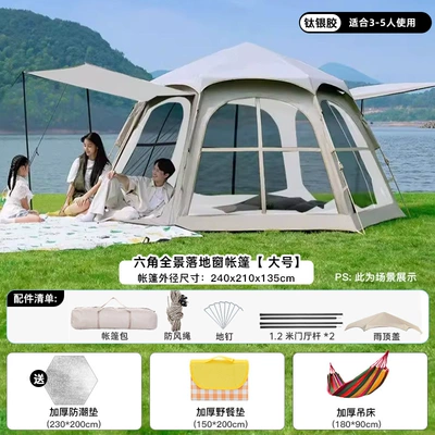 Camping Gear – Avtomobil dam çadırları - large-silver-plastic-model-for-3-5-people-single-tent-moisture-proof-mat-picnic-mat-hammock-3-5-people