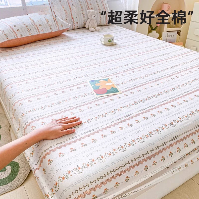 Pequeña sábana de algodón fresco, funda de algodón de verano de una sola pieza, funda protectora de colchón nuevo 2025, cubierta antideslizante, cubierta antipolvo