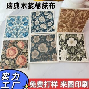 �羳����D�����ľ�{��Ĩ��ϴ���N���坍��ˮϴ�벼�ɽ���Ĩ��