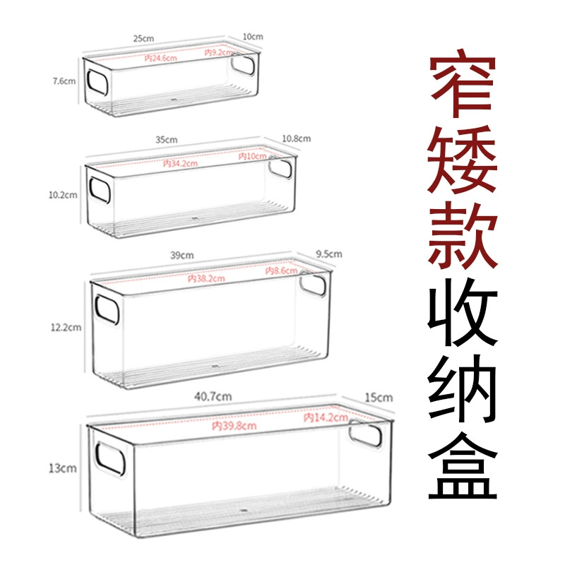 Столешница Коробка для хранения Корзина узкая длинная корзина для хранения Бытовые туалетные принадлежности Корзина для хранения кухонных шкафов Корзина для хранения