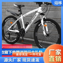 自行车 山地车24寸/26寸成人山地21速速城市学生单车碟刹男女zxc