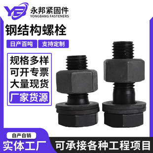 M16-M30䓽Y���ݽz10.9S�ߏ���䓽Y����������˨�B�Ӹ�䓽Y����˨