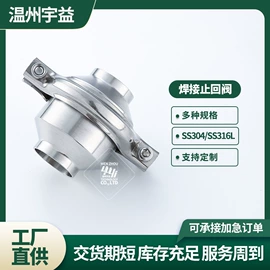 管道及配件;接头;球阀