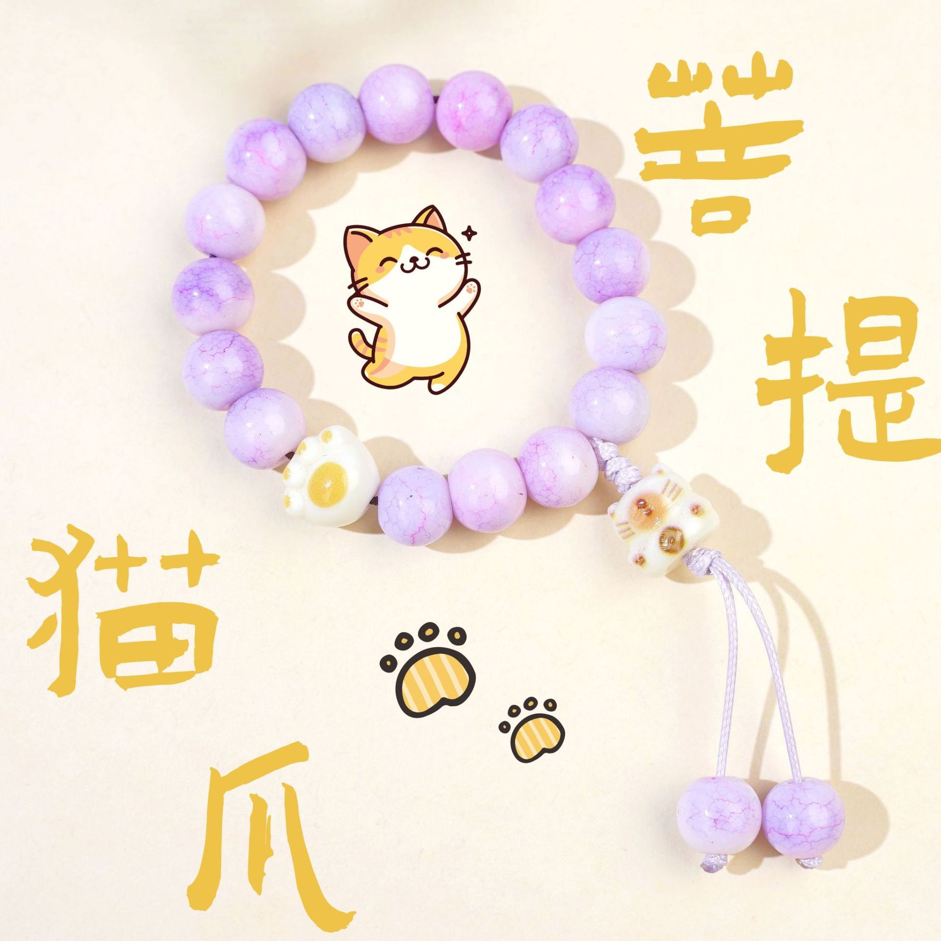 Jingdezhen pulsera de cerámica de verano mujer alta sensación galletas serie de gatos nicho diseño universal pulsera alta sensación