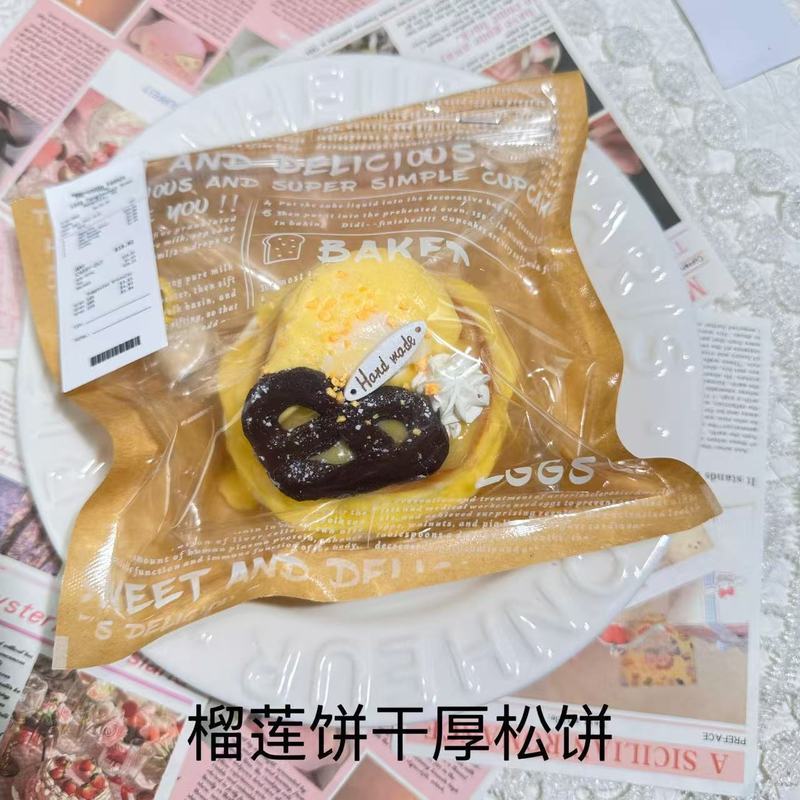 マフィンシリーズ クリーム泥 ドライバーニー ピンチミュージック 食品グレードのシリコーン 子供のおもちゃ 減圧ピンチミュージックおもちゃ|undefined