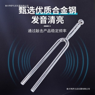 �̌W���IHz��������׼�����ٹ���䓲�ɶ���������A440�A������