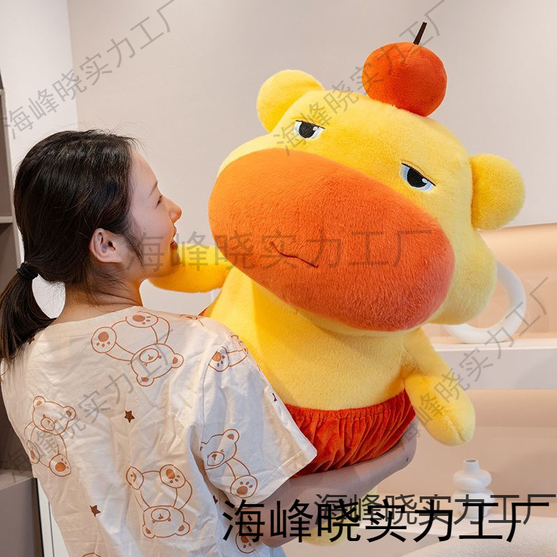 カピバラ ドゥドゥ人形 ディンギー人形 ぬいぐるみ カピバラ ドゥドゥ かわいい 誕生日プレゼント 人形 面白い減圧|undefined