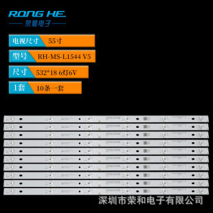 RH-MS-L1544 V5 18MS200B7BL0100103403080 A3 188-192LM 6B6CY