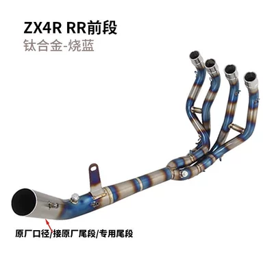 Exhaust pipe, Modification Zx-25R Zx4Rr Front Section - zx-4rr-front-section-titanium-alloy-burning-blue-original-caliber