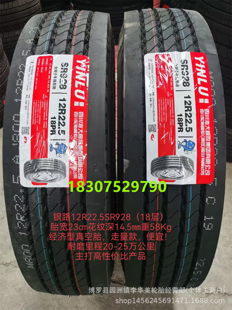 6ae60687c8ad5f1288e8aa0bb899ba