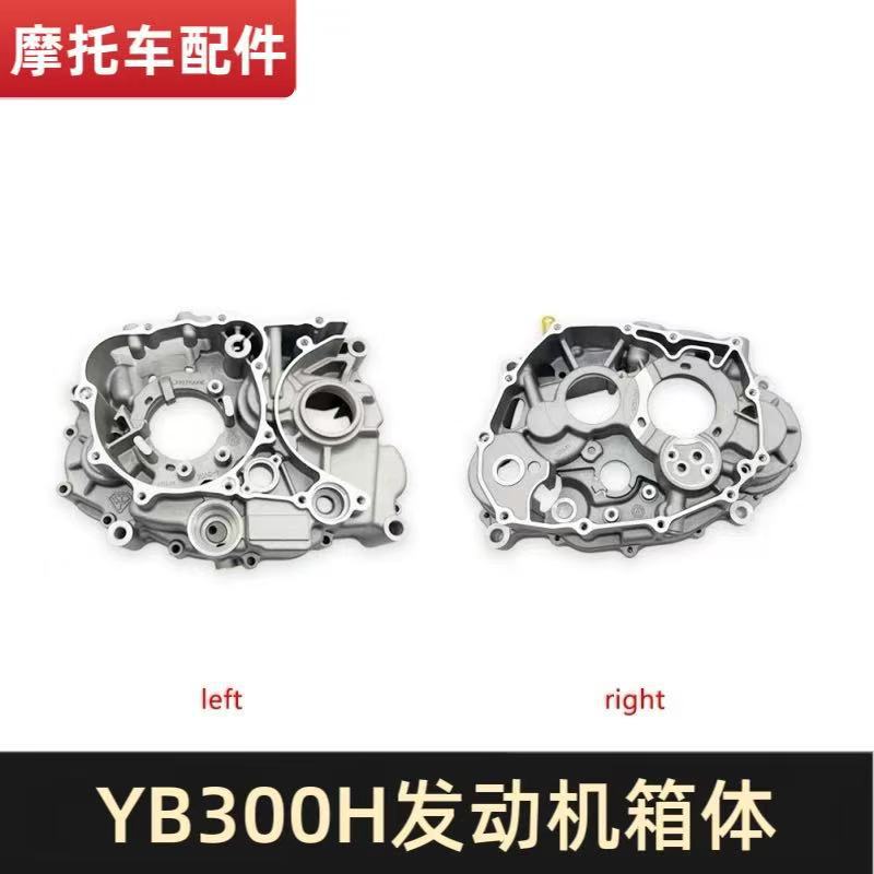 Loncin Yb300H Huayang T4L Hengjian S1S7 Zuoma K6Rs6 Off-Road Motorcycle Engine Left and Right Boxes
