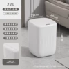 22L white [rechargeable model]