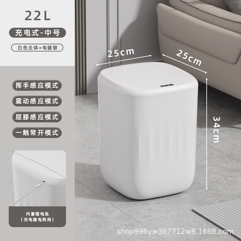 全自動スマートゴミ箱2024新型蓋付き感応式家庭用リビングルーム|undefined