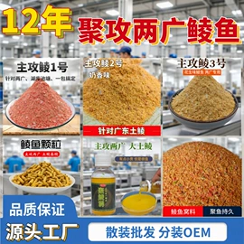 鱼饵;其他垂钓用品;鱼钩