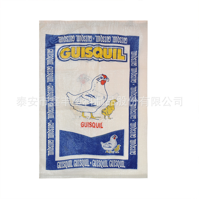 pp编织袋 手提编织袋 蛇皮袋子 编织打包袋 覆膜彩印袋粮食饲料袋