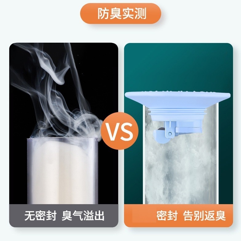 トイレ床漏れ防臭内芯汎用トイレ防虫下水管路戻り防止臭い神器密封閉口カバー|undefined