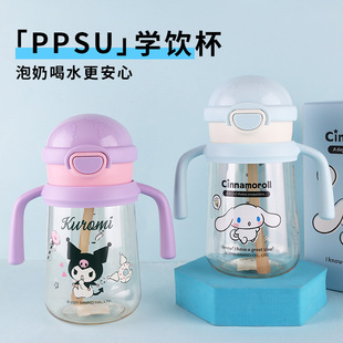 Kuromi Kidsren's Sippy Cup 1-3 Years Old Boys and Girls Milk Bottle Learning Drinking Cup Ppsu Material Resistant to Falling and High Temperature Cup