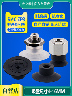 SMC������P�Cе�����P������zZP3-04/06/0810/13/16UM���I���