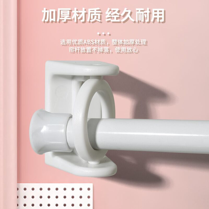 360旋转挂环升级圆环挂杆托毛巾杆粘钩免打孔窗帘浴帘杆托架支|undefined