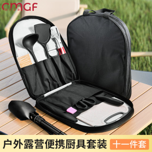 Outdoor Knives suit Portable Kitchen Kitchenware Kitchen Knife Cutting Board Camping Picnic Barbecue Picnic Storage Bag