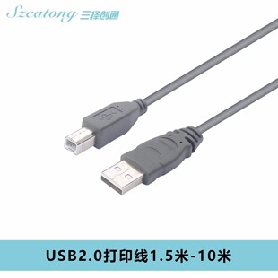 ����ͨusb���ٴ�ӡ�C��ͨ�÷��ڴ�ӡ�C�B�Ӿ�1.5��10��