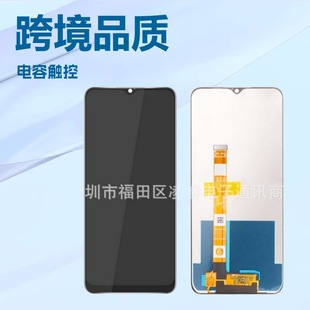 �m��OPPO A3/A5 2020��Ļ���� Һ���@ʾ��LCD screen�������֙C��