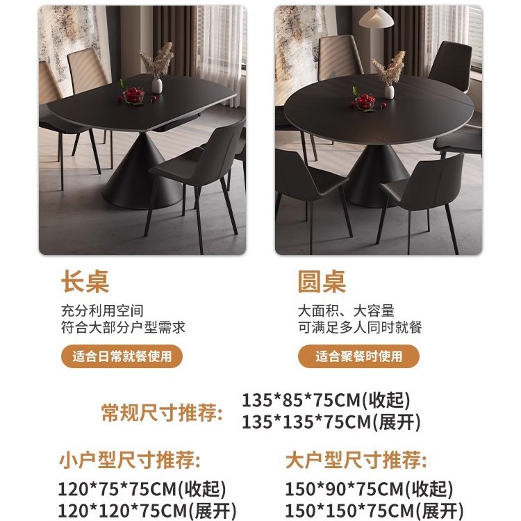 Black matte rock slab dining table with rotation, extension, and folding waltz design, square-to-round dual-use table