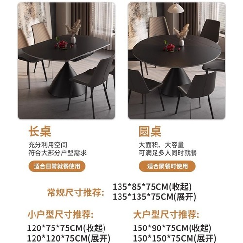 Black matte rock slab dining table with rotation, extension, and folding waltz design, square-to-round dual-use table