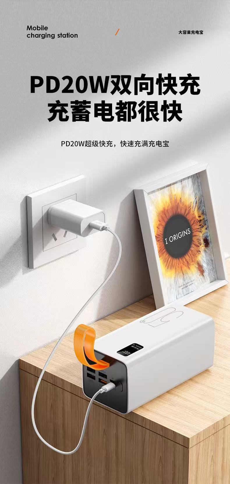 Sınır ötesi hızlı şarjlı powerbank 50000mAh büyük kapasiteli çoklu bağlantı noktalı taşınabilir dış mekan powerbank hediye özel logo