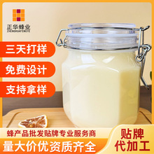 正华蜂业黑蜂雪蜜代发蜂蜜1000g椴树蜜卡口瓶定制东北黑蜂蜂蜜