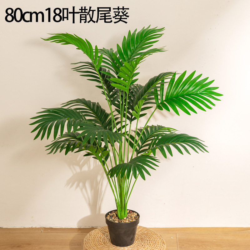 模擬緑の植物、高級なアマゾンの植物、鉢植えの植物、自宅のリビングルームの装飾品、床置きの屋内人工木の緑の植物|undefined