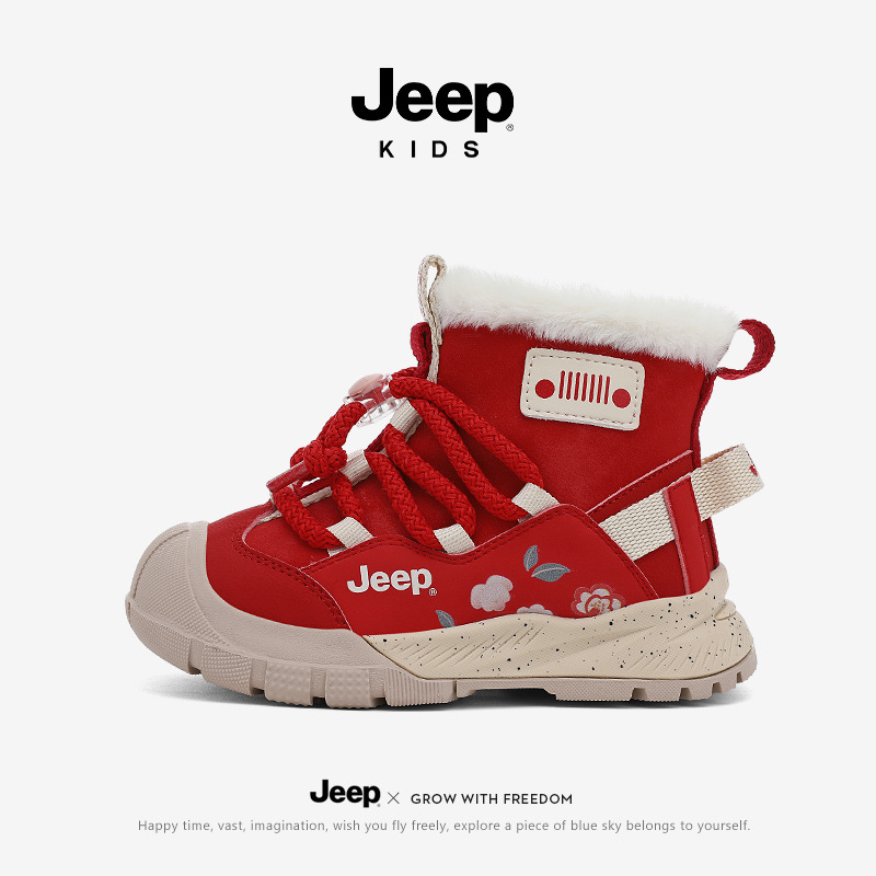 Jeep Children's Shoes Limited Edition Large Cotton Shoes with Extra Fleece and Thickened Leather and Fur Integrated Anti-Slip Snow Boots for Boys and Girls
