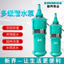 �½�Q��D����ʽ��ˮ���r�����r�ü��Ý�ˮ�þ���ȡˮ�ߓP��ˮ��