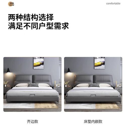 Leather bed Italian minimalist solid wood double bed 1.8m master bed, modern simple soft package wedding bed