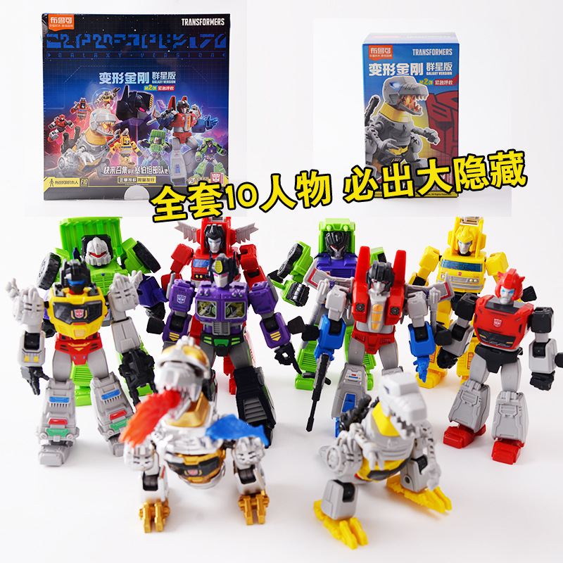 Blue Transformable Transformers Beyond Edition Building Block Figure Playing Optimus Prime Figure Blind Box Brook Toy Boy full figure